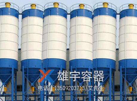 散装（zhuāng）水泥罐