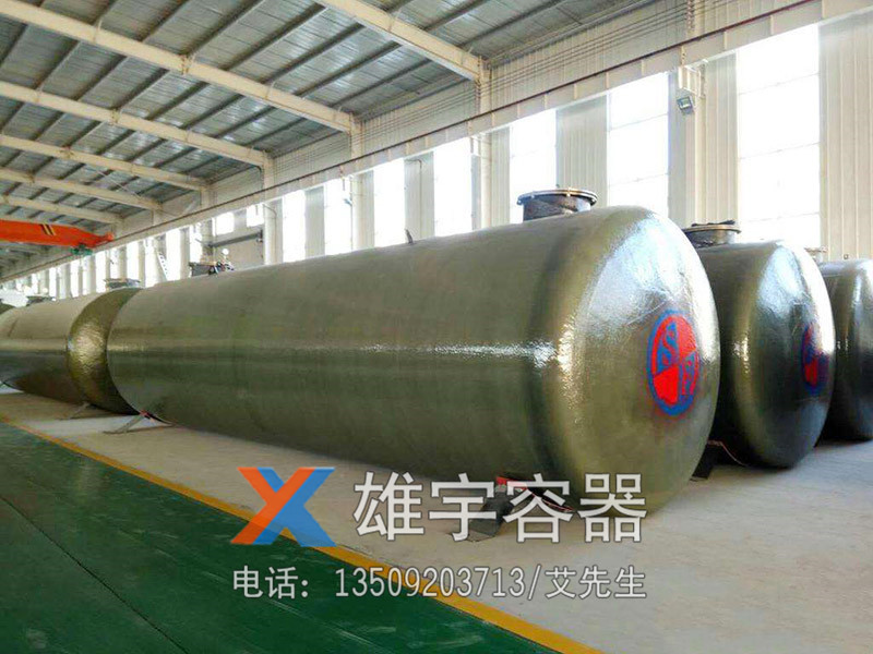臥式（shì）油罐