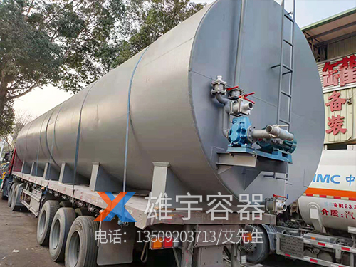 臥式儲油（yóu）罐