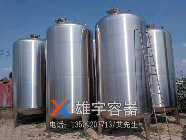 不（bú）鏽鋼罐