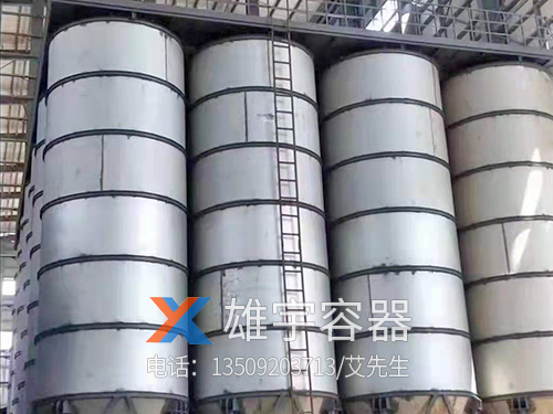 不鏽鋼粉（fěn）料罐（guàn）