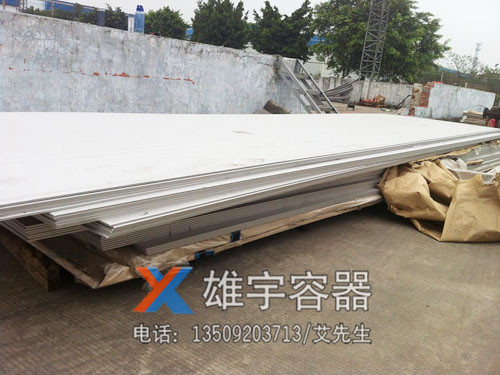 不鏽（xiù）鋼板材