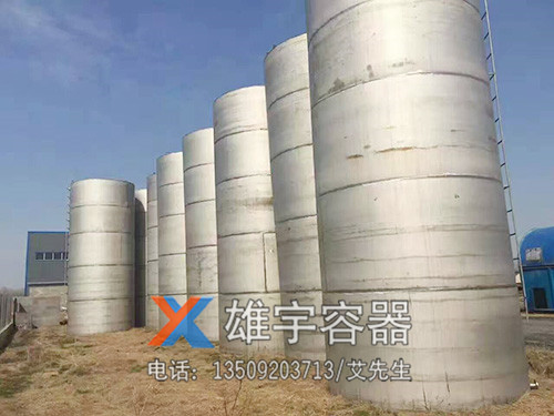 不鏽鋼（gāng）無菌（jun1）儲罐