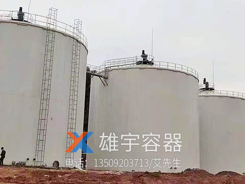 大型（xíng）儲油罐