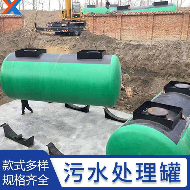 定（dìng）製各（gè）類型（xíng）汙水處理罐 實力廠家 歡迎來電谘詢
